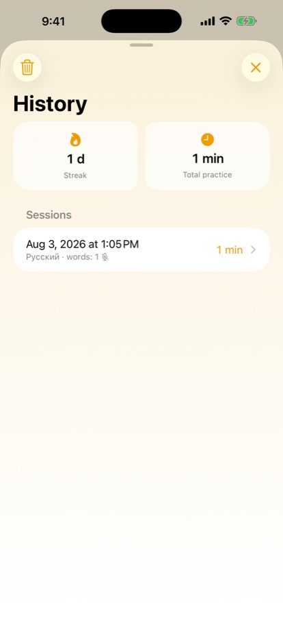 Practice history and the daily streak